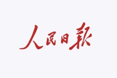 人民日报｜高研院落地投用全球首个低空风洞