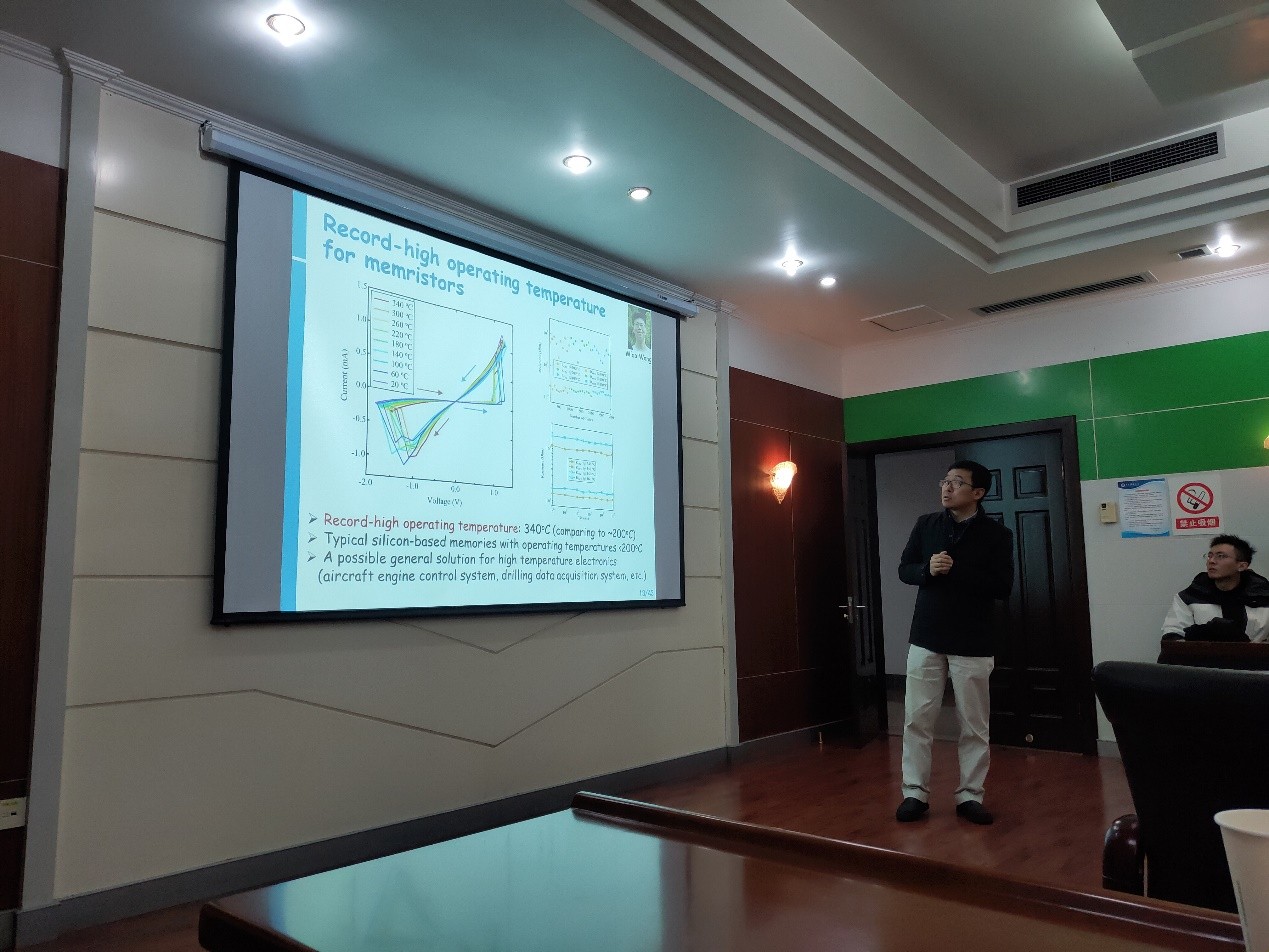 南京大学物理学院缪峰教授做客学者论坛