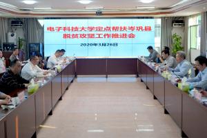 中共中央 国务院 关于全面加强新时代大中小学劳动教育的意见