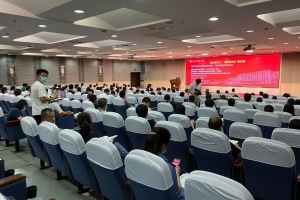 电子科大举行2020年招生政策发布会暨咨询会