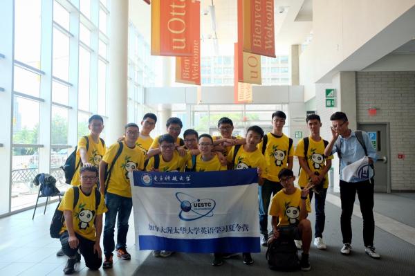 【成电国际】成电学子参加渥太华大学英语夏令营