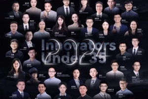 夏川教授入选2024年度《麻省理工科技评论》中国区“35岁以下科技创新35人”