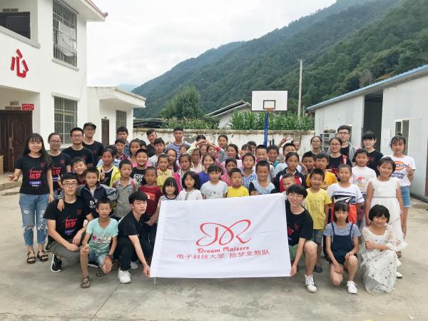 【实践】拾梦支教队：倾听凉山的郎朗书声