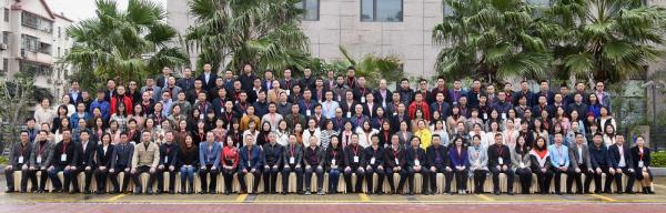 【主题教育】学校召开继续教育校外办学主题教育活动暨学术交流会