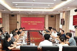 学校举行青年教师联谊会理事会换届大会暨第二十九届座谈会