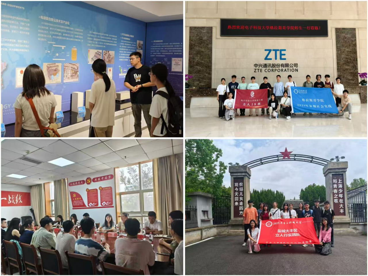 学校立人班开展2025年“暑期立人行”专项实践