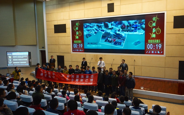 2014年优秀班集体答辩会“邦清班”专场举行