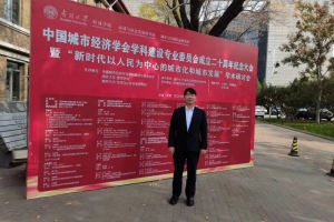 【研究生精品课程】探索管理奥秘，铺设智慧之路