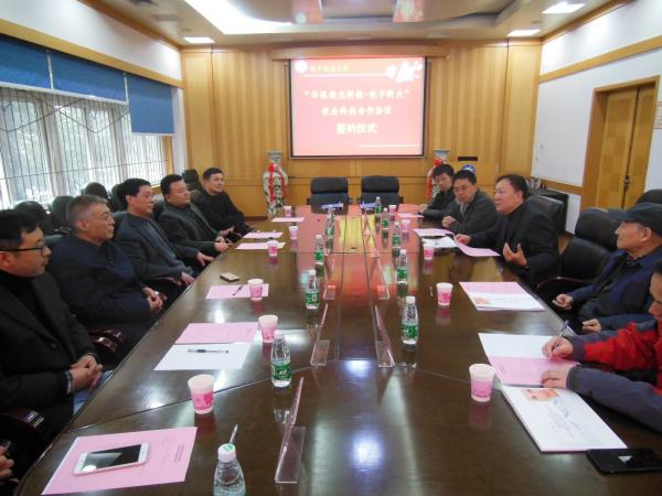 我校与华讯美光科技有限公司开展合作