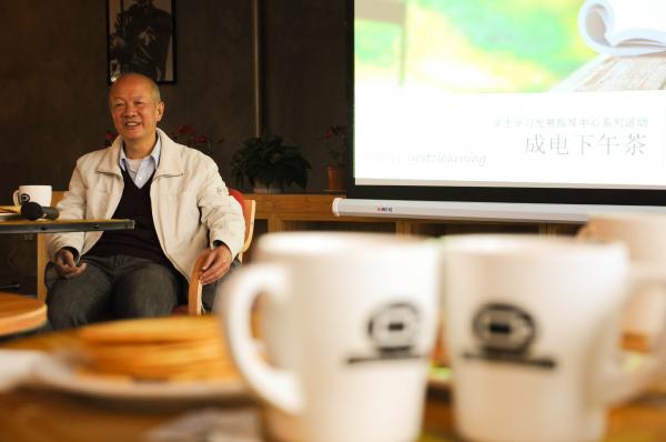 【成电下午茶】张鹰教授与学子共话青春之美