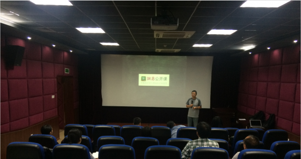 教学工作坊探讨MOOC&SPOC的变革