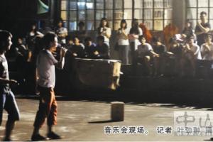 中山日报：大学生开音乐会筹款修水窖 电子科大中山学院一学生暑期拟与全国志愿者赴贵州参与公益项目建设