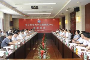 学校首批五个校级研究中心授牌