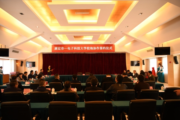 【扶贫在行动】王亚非书记率队赴康定市推进定点扶贫工作