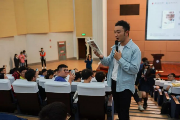 【成电讲坛】央视主持人尼格买提分享爱阅读·会生活