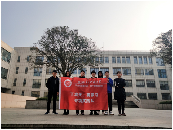 【三全育人】物理学院：以特色党支部建设推进“三全育人”