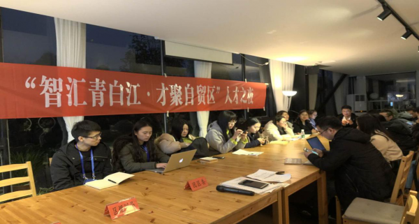 【实践】成电学子参加社会调研 助力地区产业发展