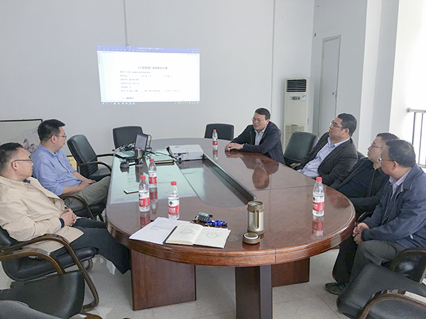 经管学院举行本科核心通识课程教学研讨会