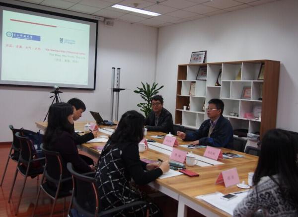 北邮国际学院一行访问格拉斯哥学院