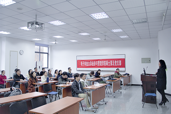 经管学院硕士党支部召开支部大会暨主题党日活动