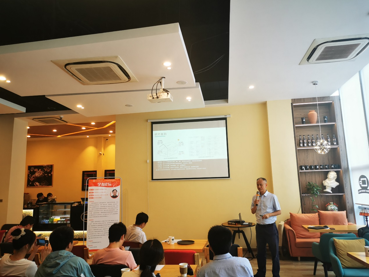 南京航空航天大学张潮海教授做客学者论坛