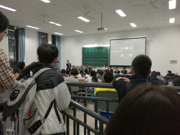 第三十一届“成电杯”辩论赛开赛