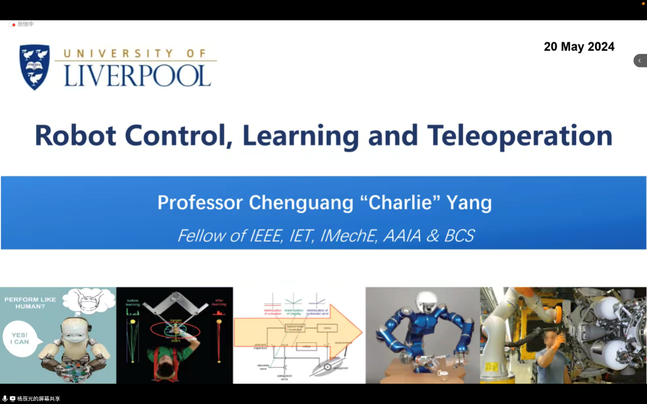 IEEE Fellow、英国利物浦大学杨辰光教授做客学者论坛