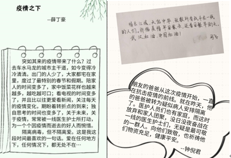 经管学院团支部开展线上主题团日活动