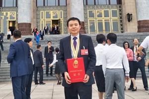 我校教师参加庆祝2019年教师节暨全国教育系统先进集体和先进个人表彰大会