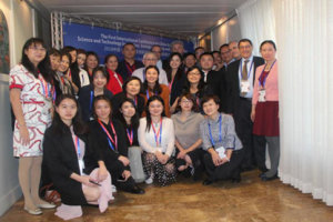 电子科大以色列研究中心在以色列成功举办首届国际会议