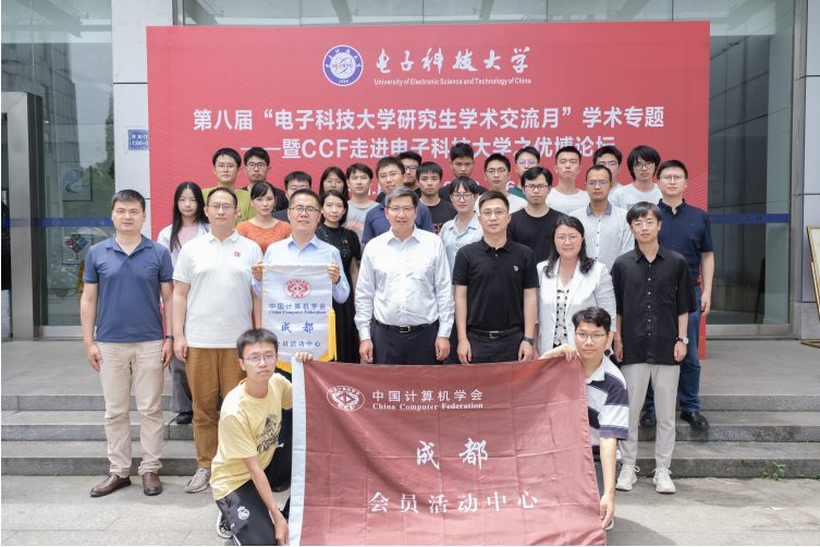 学校举办“研究生学术交流月”优博论坛