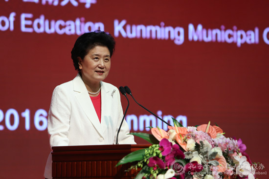 学校参加第十一届孔子学院大会