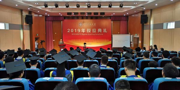 【毕业季】材料与能源学院举行2019届毕业生授位典礼
