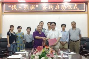 【改革视点】物电学院与中科院高能所联合开设“钱三强班”