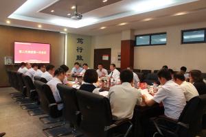 第九次党代会第二代表团召开讨论会