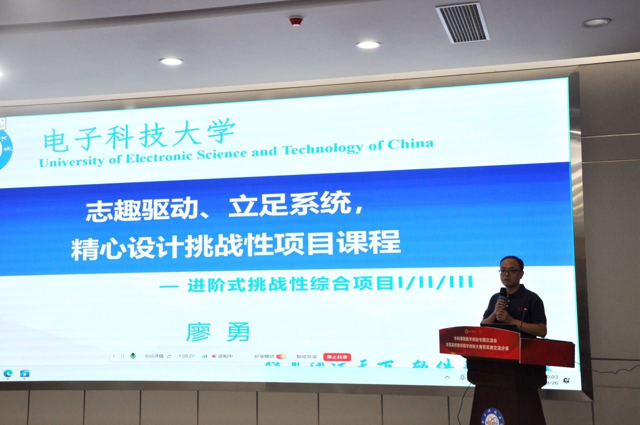 廖勇.jpg 廖勇.jpg