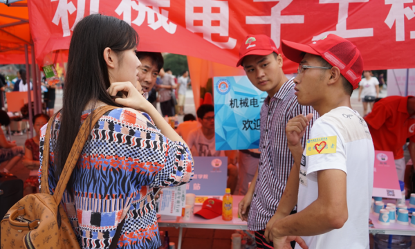 【迎新】机电学院迎来2016级新同学