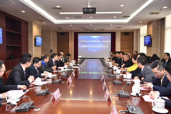 深圳星河控股集团向学校捐赠200万