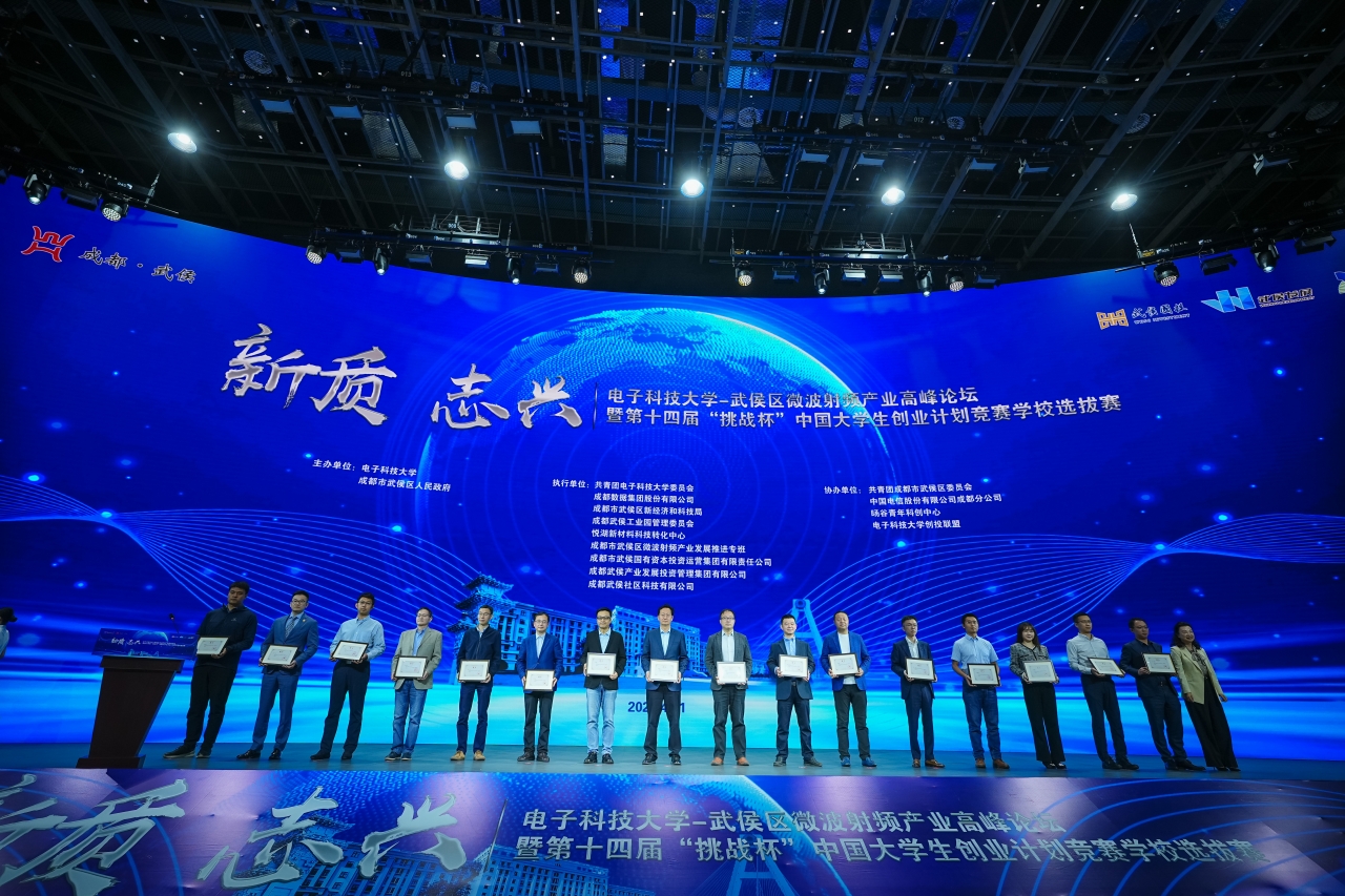 聘书.jpg 聘书.jpg