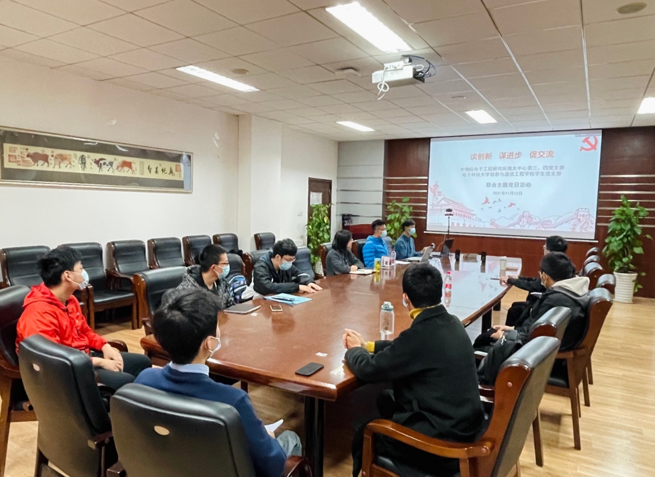 【党史学习教育】信通学院与微太中心联合举办线上主题党日活动