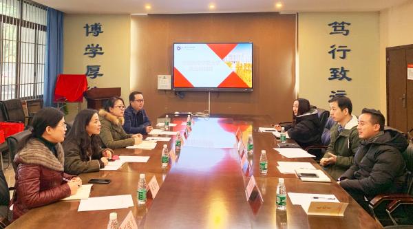 西南交通大学来校调研中外合作办学相关工作