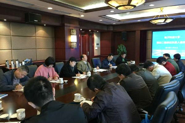 学校召开党风廉政建设座谈会