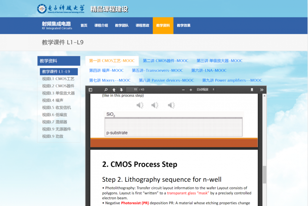 慕课.png 慕课.png