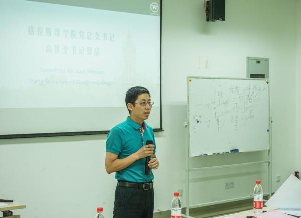 格拉斯哥学院栋梁工程·瓦特班1班举行毕业典礼