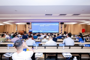 “AI赋能数字公共治理研讨会暨系列数智成果发布会”在深圳召开