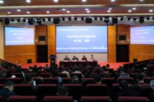 四川省高校网络思想政治工作研讨培训班在我校举行