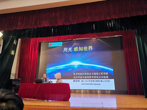 格拉斯哥学院赴省内外中学开展科普讲座和招生宣传