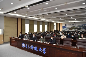 学校参加全国高校毕业生就业创业工作网络视频会议 部署近期重点工作