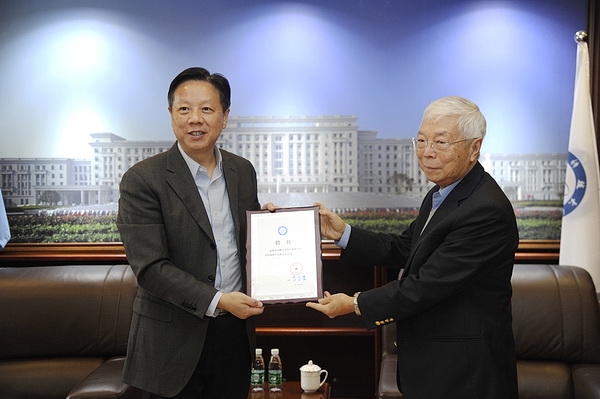 郑耀宗院士受聘为我校发展战略咨询委员会委员