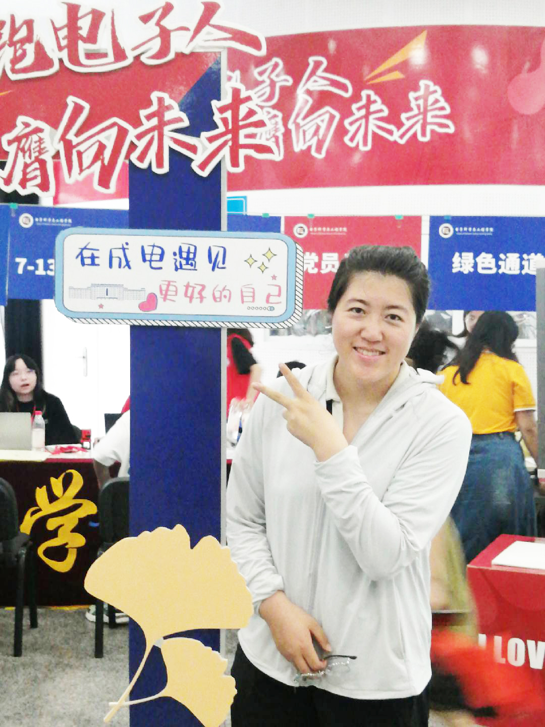 电子科学与工程学院 高娜娜.jpg 电子科学与工程学院 高娜娜.jpg